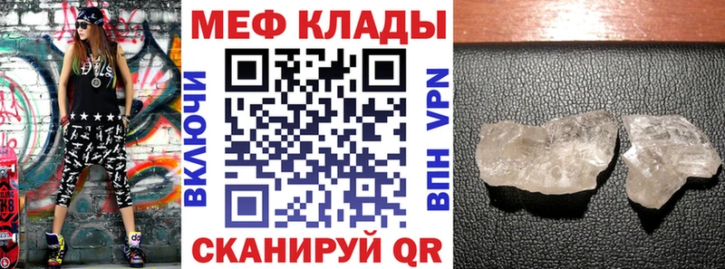 Где купить наркоту Находка Alpha PVP Codein Меф мяу мяу ГАШ Бошки Шишки