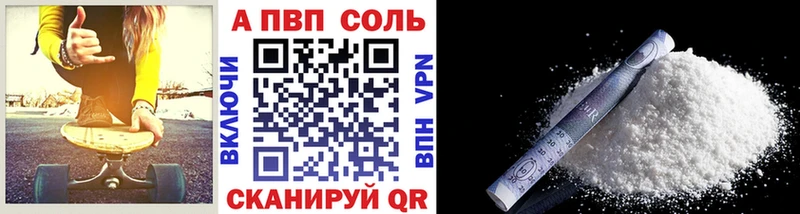 A-PVP крисы CK Находка