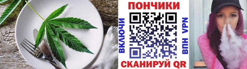 как найти   Находка  Еда ТГК марихуана 