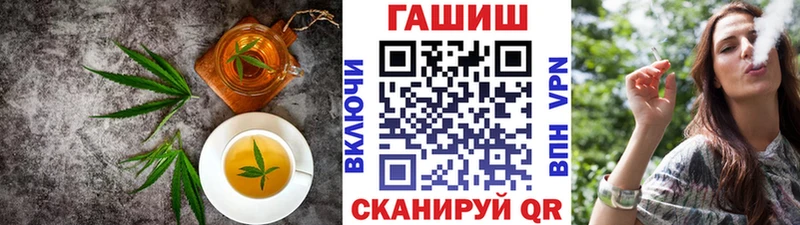 Cannafood марихуана Находка