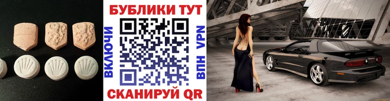 где купить наркотик  Находка  ЭКСТАЗИ 250 мг 