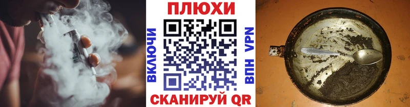 купить наркотик Находка Гашиш Ice-O-Lator