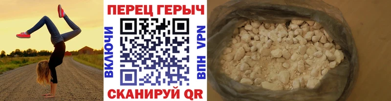 Героин VHQ как найти закладки Находка