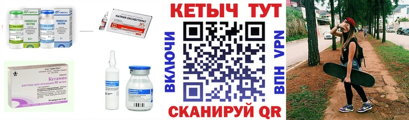 Кетамин VHQ  даркнет клад  Находка 