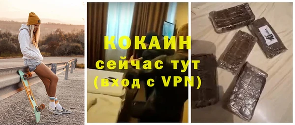 ALPHA-PVP Горняк
