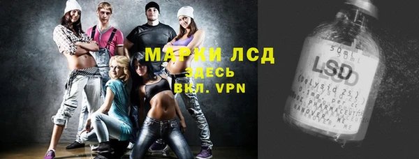 ECSTASY Снежногорск