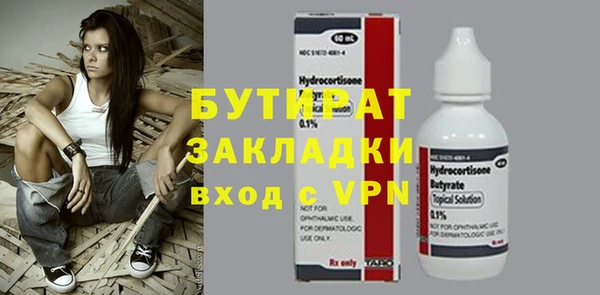 дурь Горнозаводск