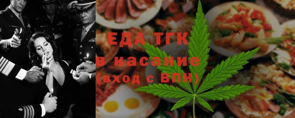 бутират Вяземский