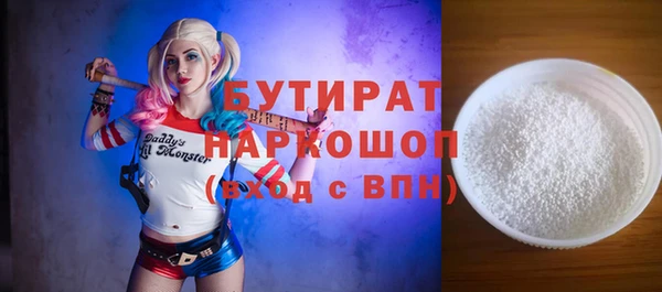 дурь Горнозаводск