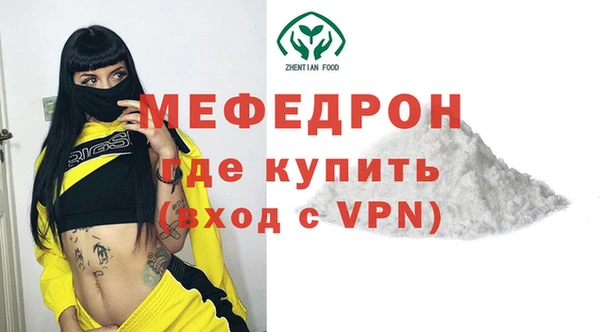 ALPHA-PVP Горняк