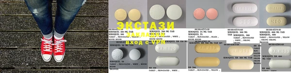 дурь Горнозаводск
