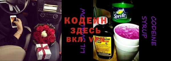 ALPHA-PVP Горняк