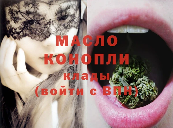 дурь Горнозаводск
