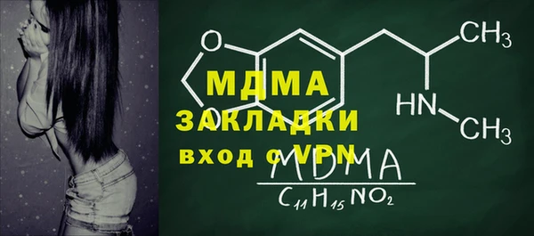 ALPHA-PVP Горняк