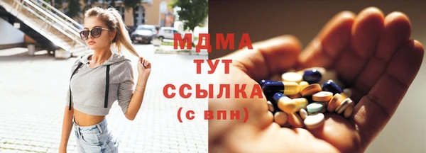 синтетический гашиш Снежинск