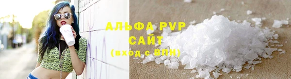 дурь Горнозаводск