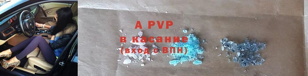 дурь Горнозаводск