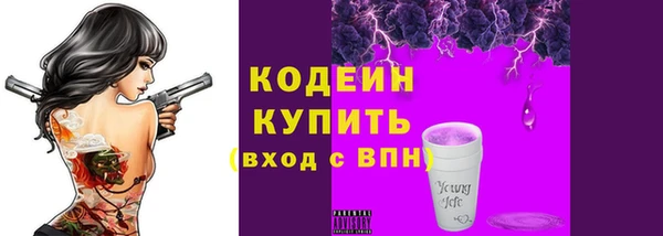 дурь Горнозаводск