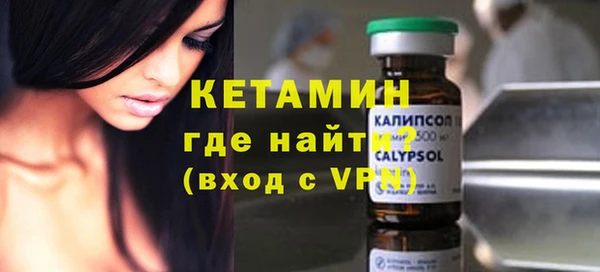 дурь Горнозаводск