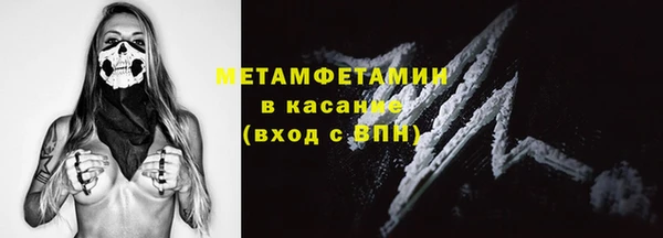 дурь Горнозаводск