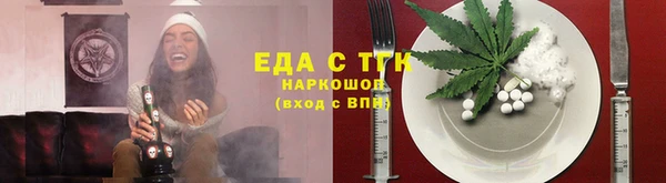 дурь Горнозаводск