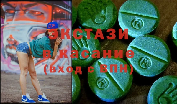 ALPHA-PVP Горняк