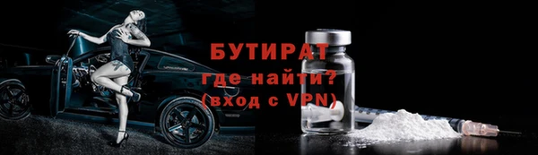 ALPHA-PVP Горняк