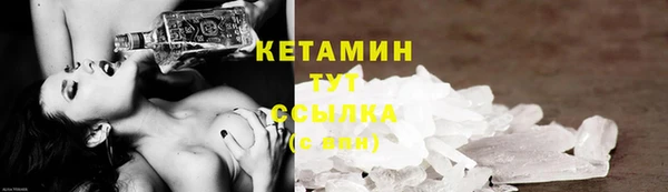 дурь Горнозаводск