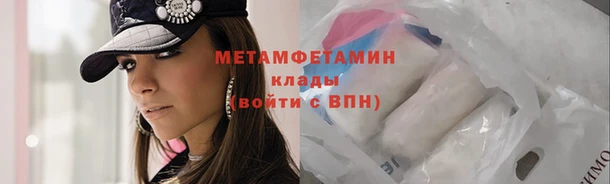 марки nbome Вязьма