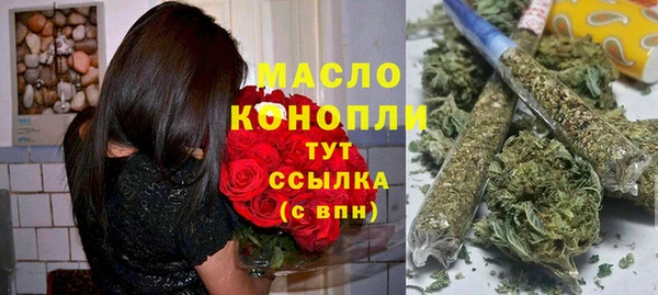 ALPHA-PVP Горняк