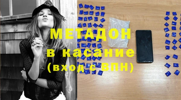 индика Горно-Алтайск