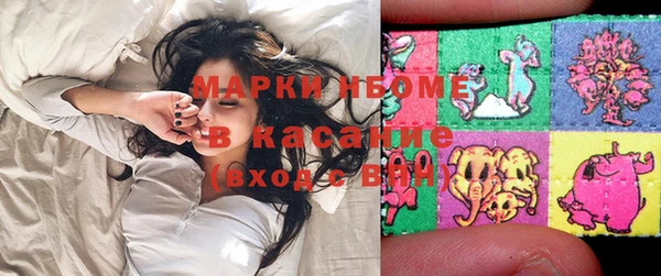 дурь Горнозаводск