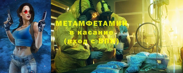 ALPHA-PVP Горняк