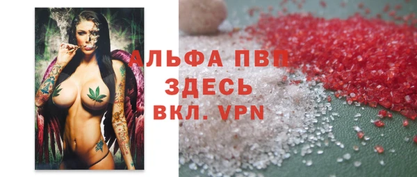 ALPHA-PVP Горняк
