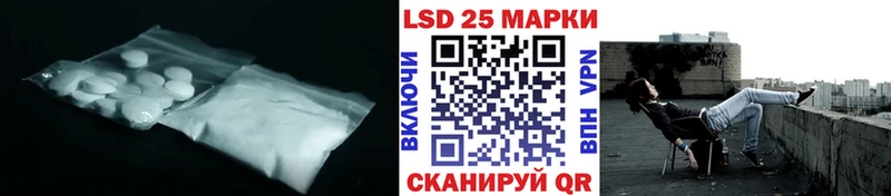 ЛСД экстази кислота Находка