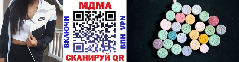MDMA Molly  Находка 