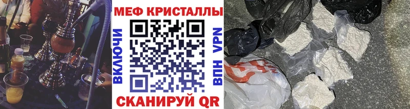 darknet какой сайт  Находка  МЕФ 4 MMC  где можно купить  