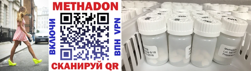наркотики  Находка  Метадон methadone 