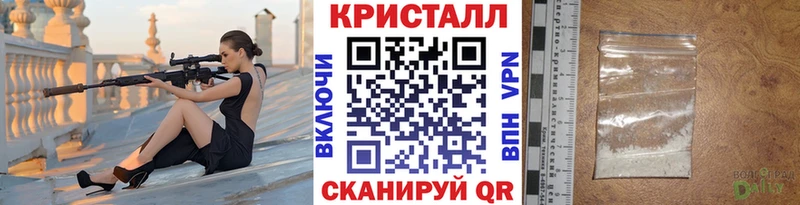 МЕТАМФЕТАМИН пудра  купить закладку  Находка 