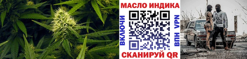 маркетплейс клад  Находка  Дистиллят ТГК Wax  наркошоп 